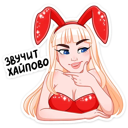 🤔 Стикер «Каталина Блэк» для Telegram