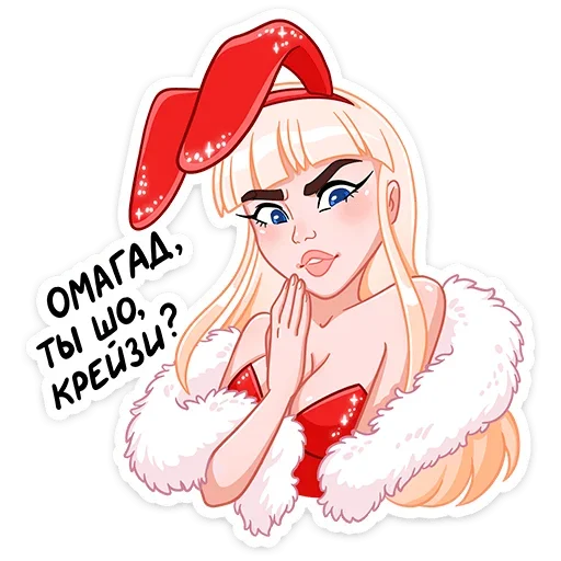 😳 Стикер «Каталина Блэк» для Telegram