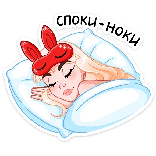 😴 Стикер «Каталина Блэк» для Telegram