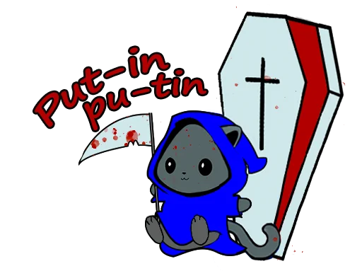 ⚰ Стикер «МурZик» для Telegram