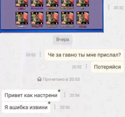 🍉 Стикер «Cat And Watermelon» для Telegram