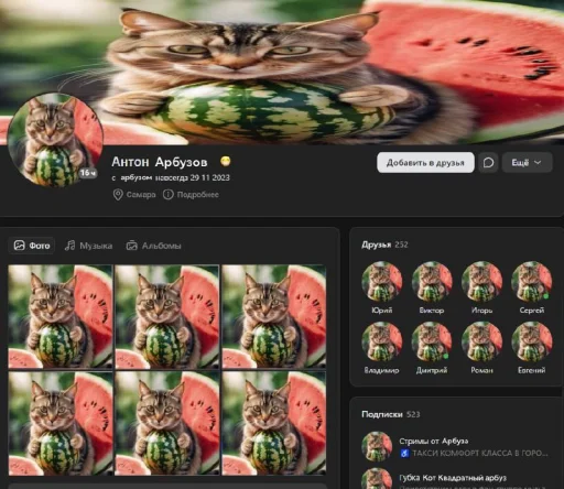 🍉 Стикер «Cat And Watermelon» для Telegram