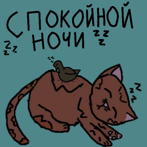 😴 Стикер «МракКошачий» для Telegram