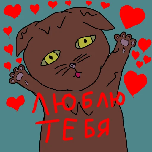 ❤️ Стикер «МракКошачий» для Telegram