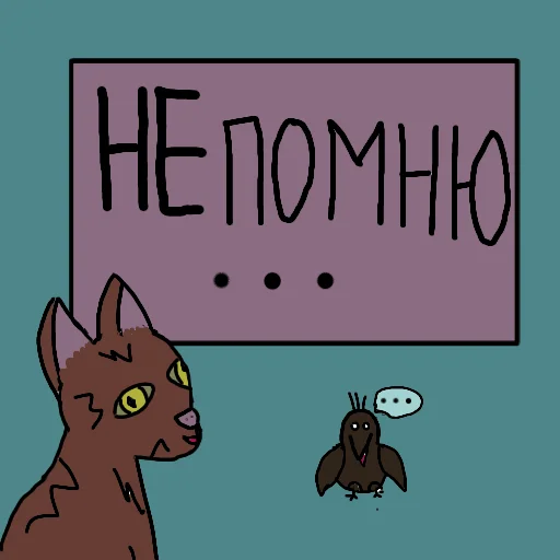 😅 Стикер «МракКошачий» для Telegram