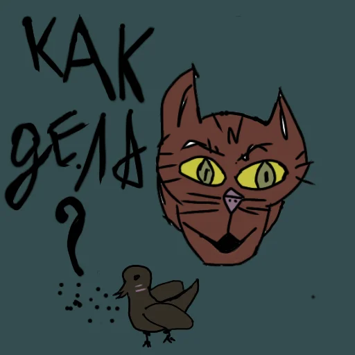 🙃 Стикер «МракКошачий» для Telegram