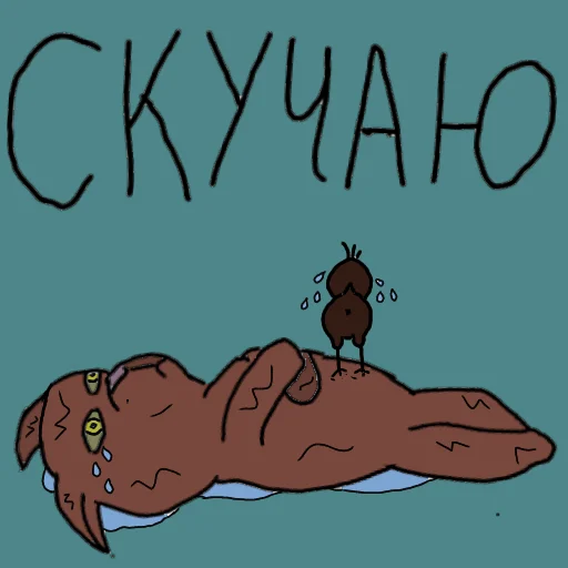 😢 Стикер «МракКошачий» для Telegram