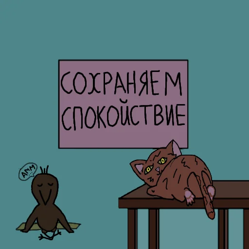 🤬 Стикер «МракКошачий» для Telegram