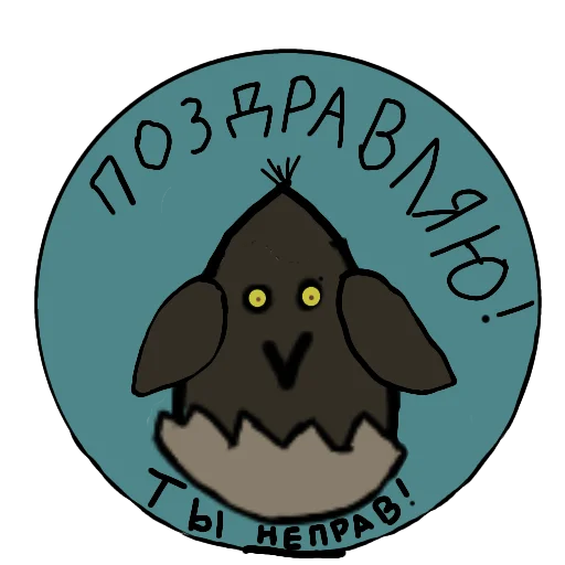 🤨 Стикер «МракКошачий» для Telegram