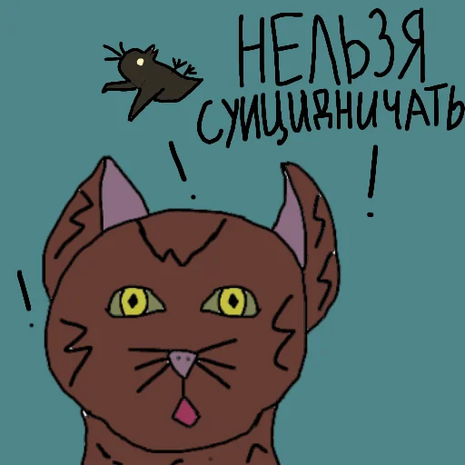 ☠️ Стикер «МракКошачий» для Telegram