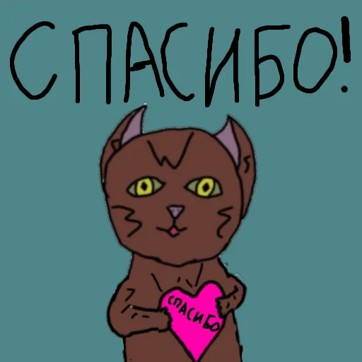 🤗 Стикер «МракКошачий» для Telegram
