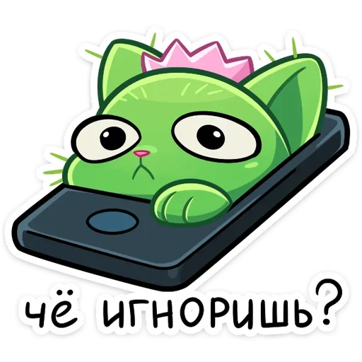 Стикер 48 Царапка