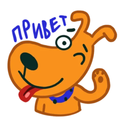 👋 Стикер «Кот и Пёс» для Telegram