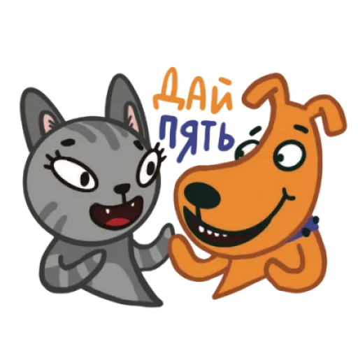 🐾 Стикер «Кот и Пёс» для Telegram