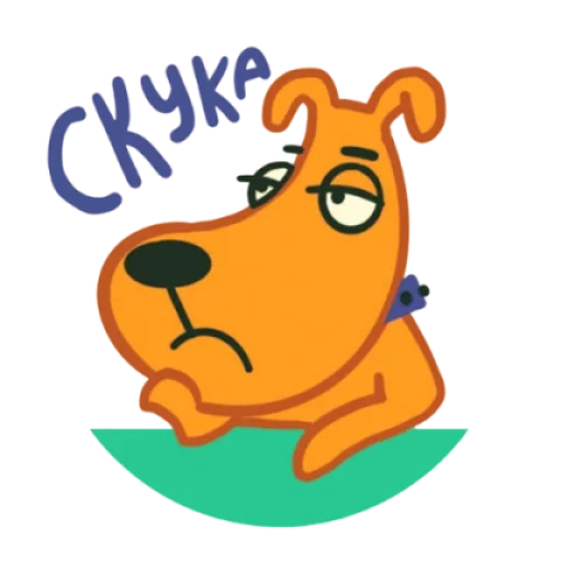 🥱 Стикер «Кот и Пёс» для Telegram