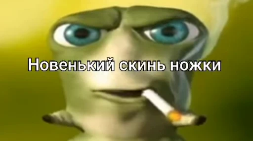 🦶 Стикер «caterpillar gif» для Telegram