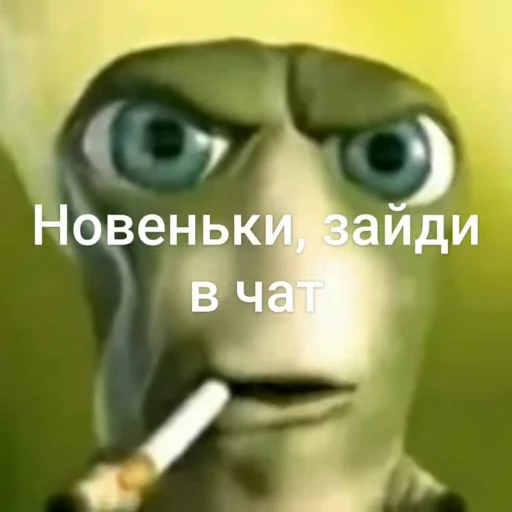 👋 Стикер «caterpillar gif» для Telegram