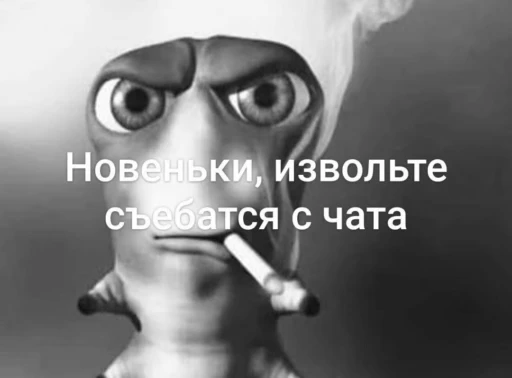 😠 Стикер «caterpillar gif» для Telegram