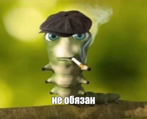 😤 Стикер «caterpillar gif» для Telegram