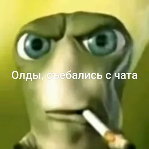👴 Стикер «caterpillar gif» для Telegram