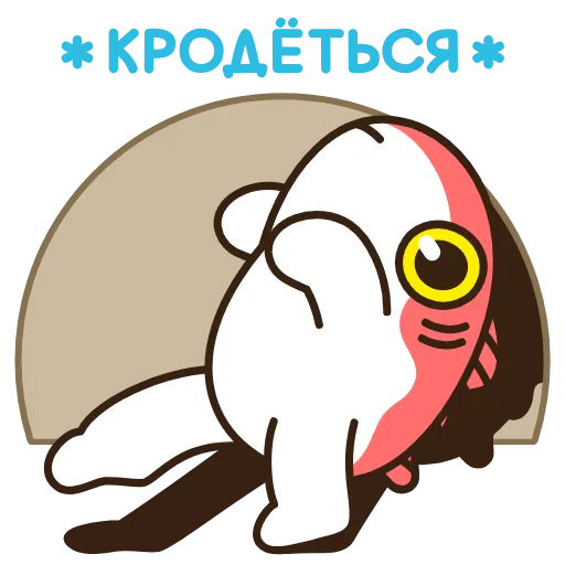 Стикер 23 Котокарп Гектор