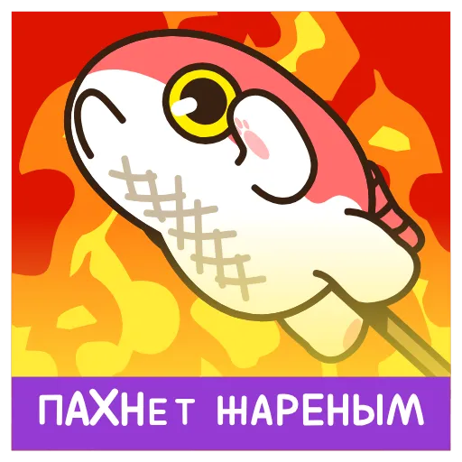 Стикер 48 Котокарп Гектор