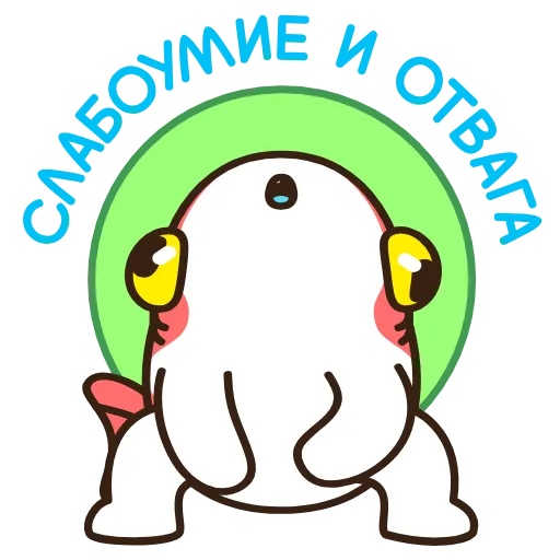 Стикер 29 Котокарп Гектор