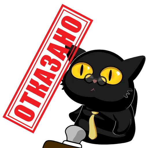 🙅‍♂️ Стикер «Cat Funt» для Telegram