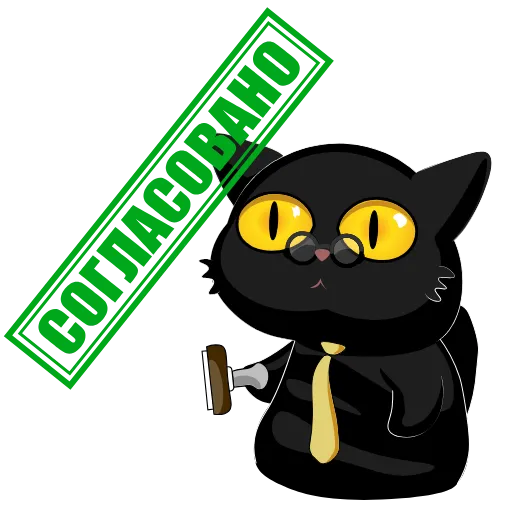 🤝 Стикер «Cat Funt» для Telegram