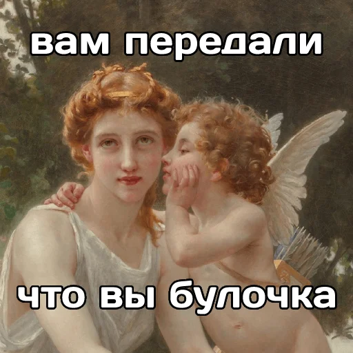 😉 Стикер «катарсис фразы» для Telegram