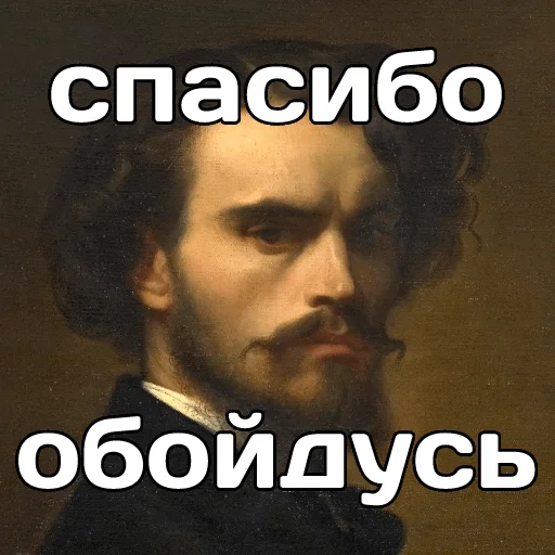 ⛔️ Стикер «катарсис фразы» для Telegram