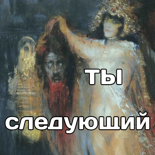 👊 Стикер «катарсис фразы» для Telegram