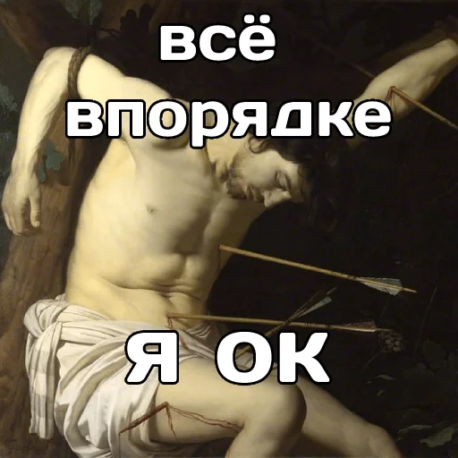 🥲 Стикер «катарсис фразы» для Telegram