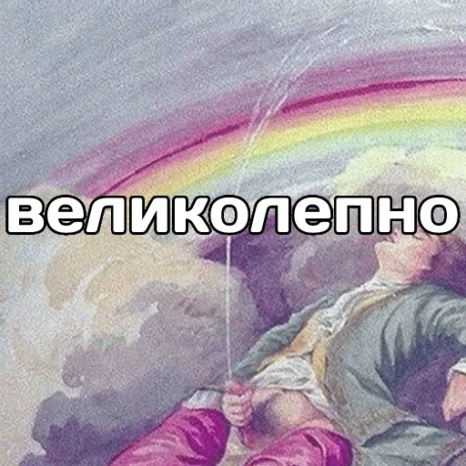 🤤 Стикер «катарсис фразы» для Telegram