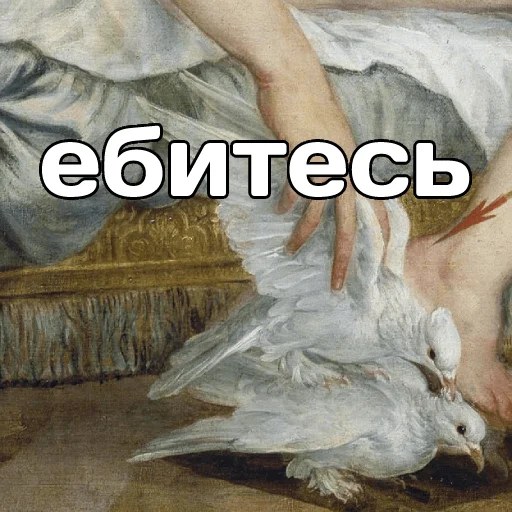 🔞 Стикер «катарсис фразы» для Telegram