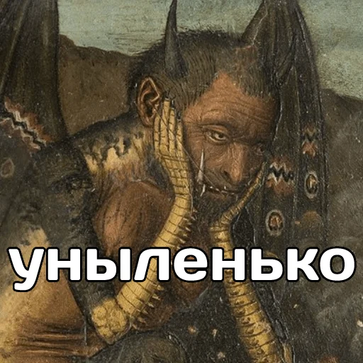 ☹️ Стикер «катарсис фразы» для Telegram