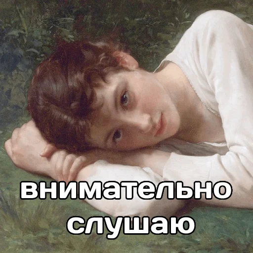 👂 Стикер «катарсис фразы» для Telegram