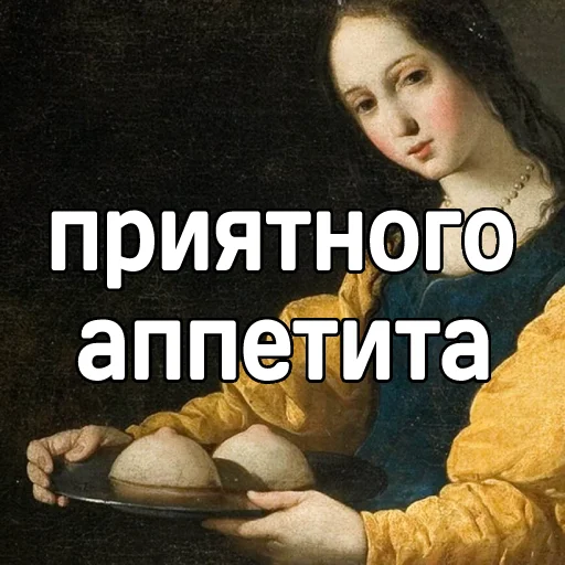 😋 Стикер «катарсис фразы» для Telegram