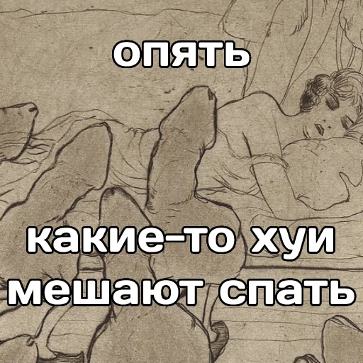 😪 Стикер «катарсис фразы» для Telegram