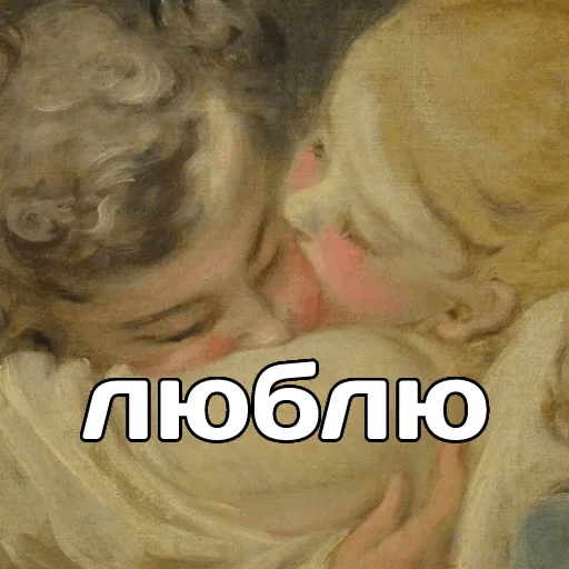 👩‍❤️‍👨 Стикер «катарсис фразы» для Telegram