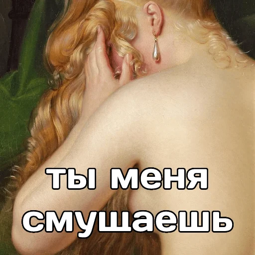 😳 Стикер «катарсис фразы» для Telegram