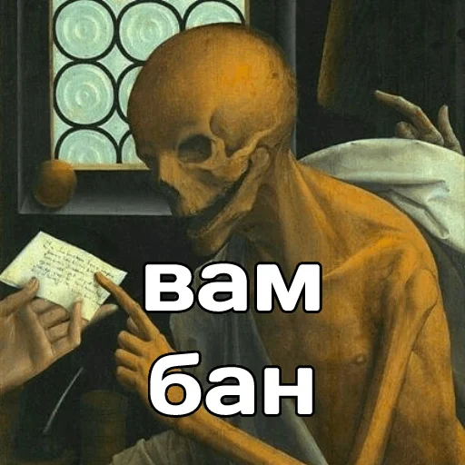 💀 Стикер «катарсис фразы» для Telegram