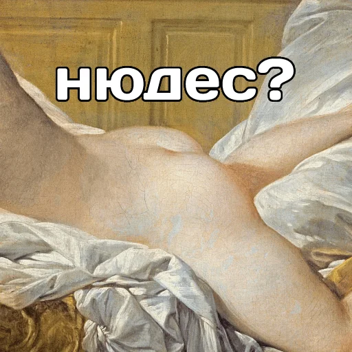 🍑 Стикер «катарсис фразы» для Telegram