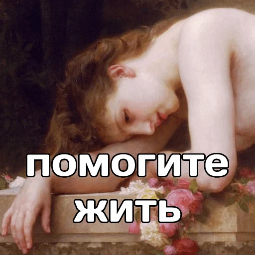 😞 Стикер «катарсис фразы» для Telegram
