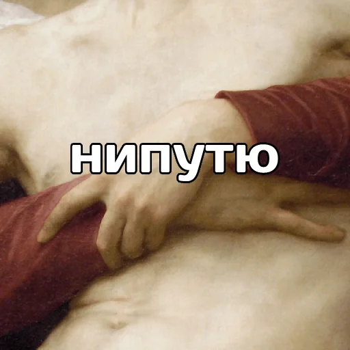 🤗 Стикер «катарсис фразы» для Telegram