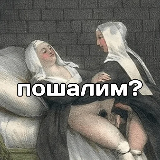 😜 Стикер «катарсис фразы» для Telegram
