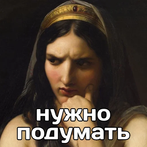 🤔 Стикер «катарсис фразы» для Telegram