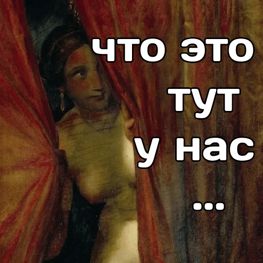 🤭 Стикер «катарсис фразы» для Telegram