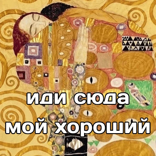 🤗 Стикер «катарсис фразы» для Telegram