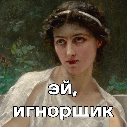 🤨 Стикер «катарсис фразы» для Telegram